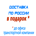 комплекты солнечных батарей для дома в Североуральске